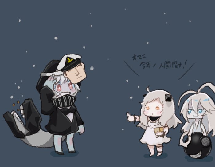 Character Request (Kantai Collection) Rule 34 Image