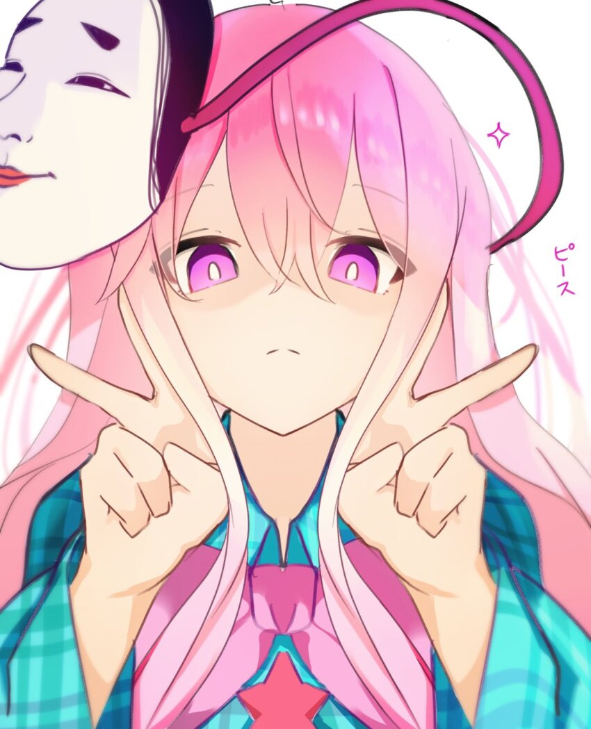Hata No Kokoro (Touhou) Rule 34 Image