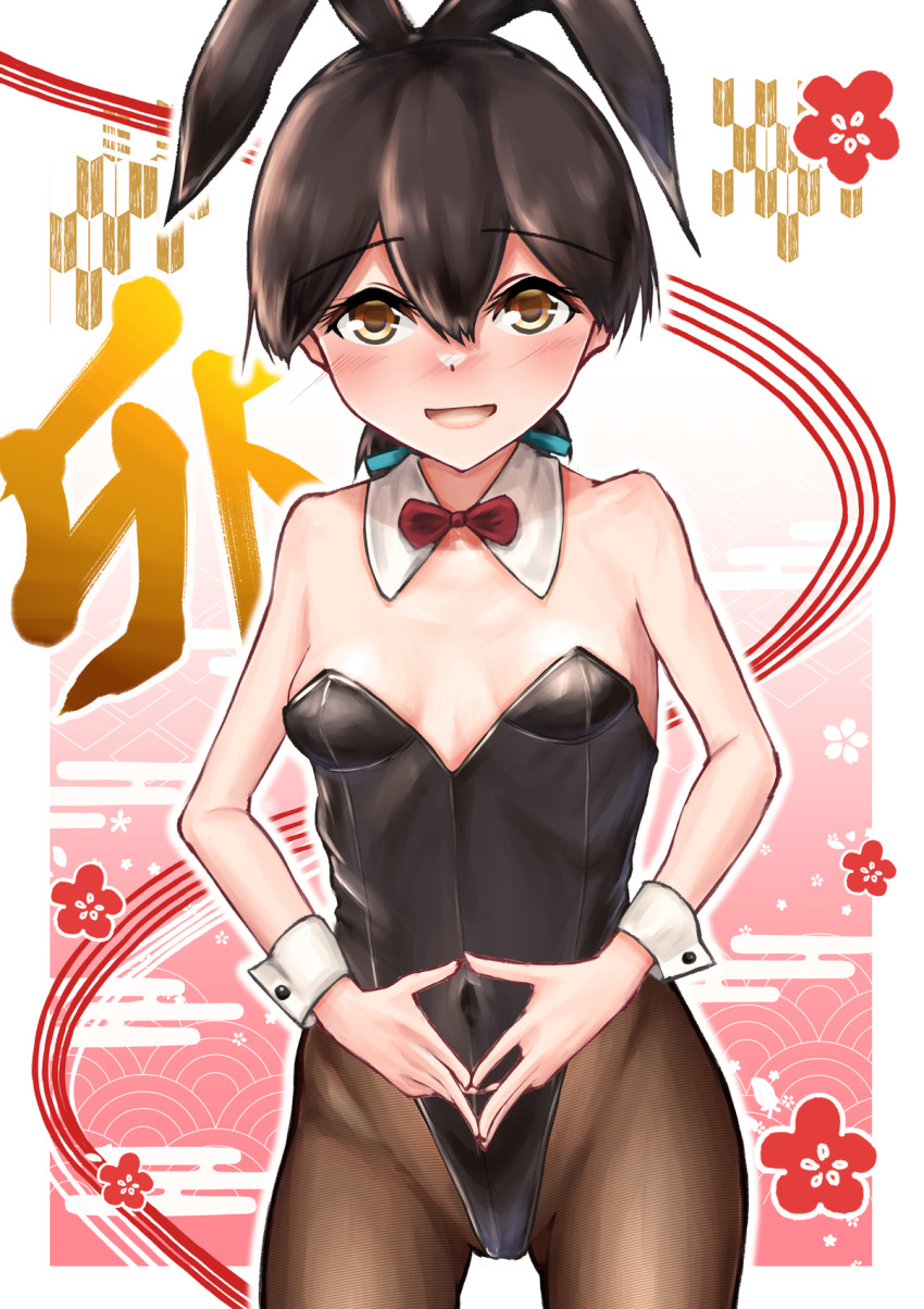 Chinese Zodiac Rule 34 Image