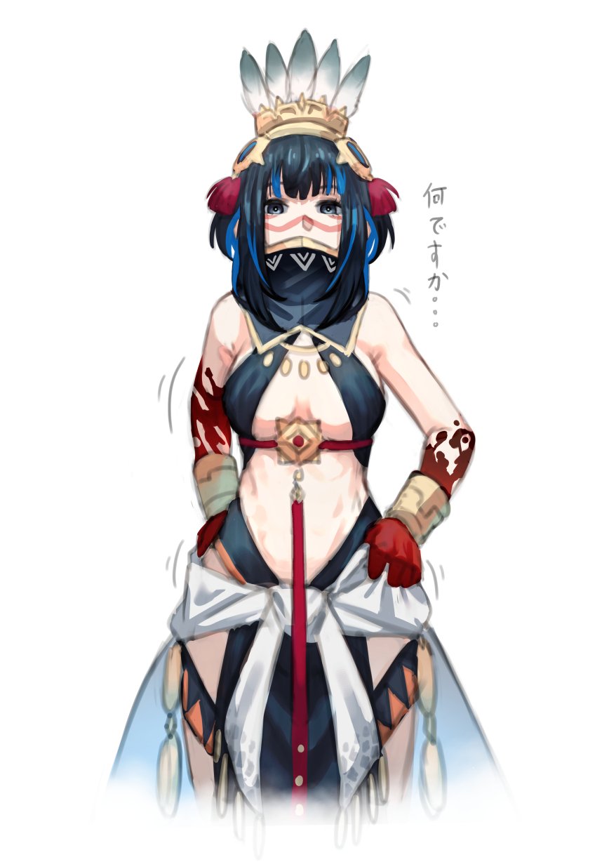 Tenochtitlan (Fate) Rule 34 Image