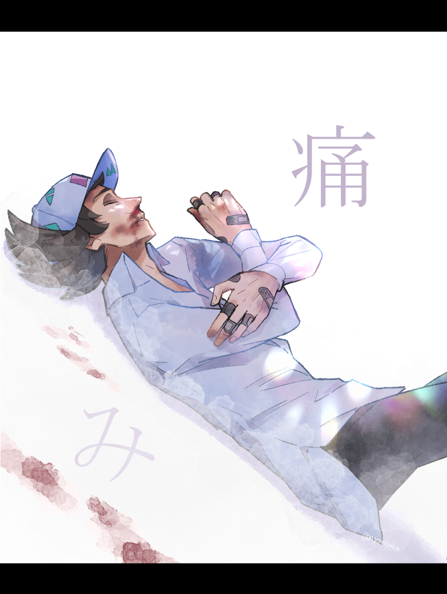 Giacomo (Pokemon) Rule 34 Image
