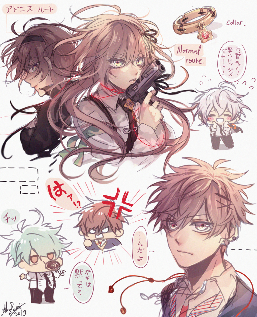 Hoshino Ichika (Collar X Malice) Rule 34 Image