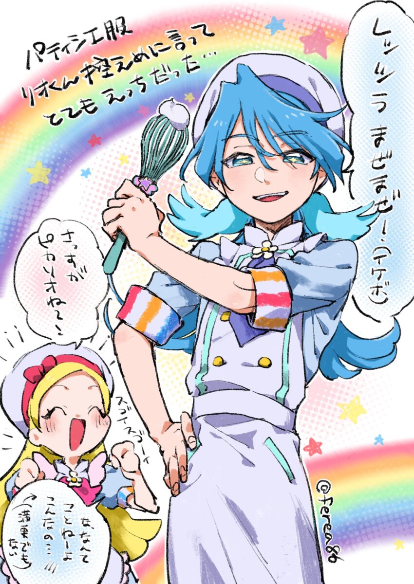 Kirahoshi Ciel (Kirakira Precure A La Mode) Rule 34 Image