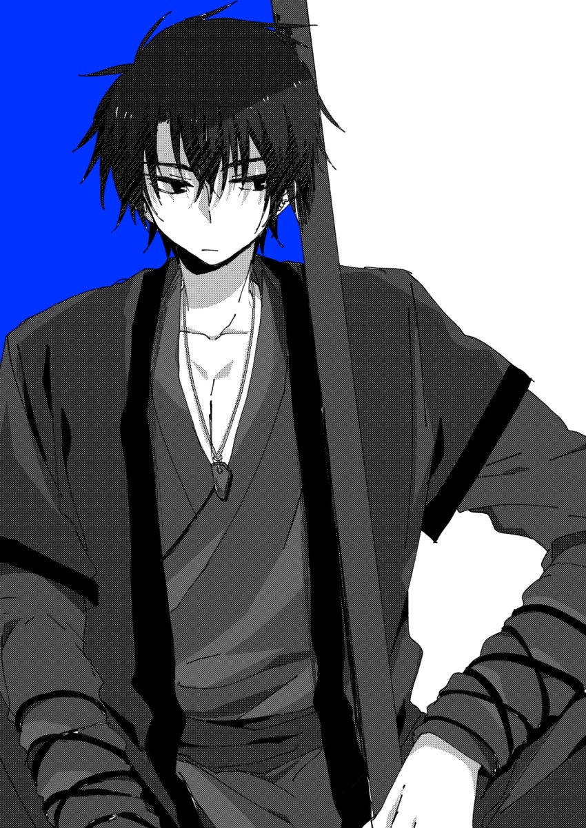 Hak (Akatsuki No Yona) Rule 34 Image