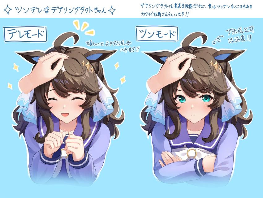Daring Tact (Umamusume) Rule 34 Image