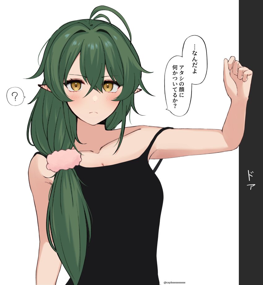 Gavial (Arknights) Rule 34 Image