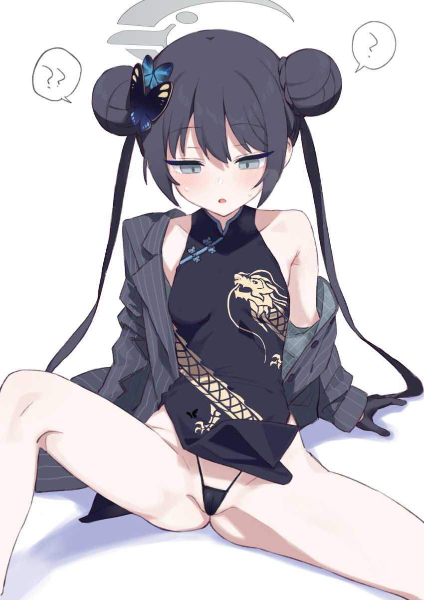 Kisaki (Blue Archive) Rule 34 Image