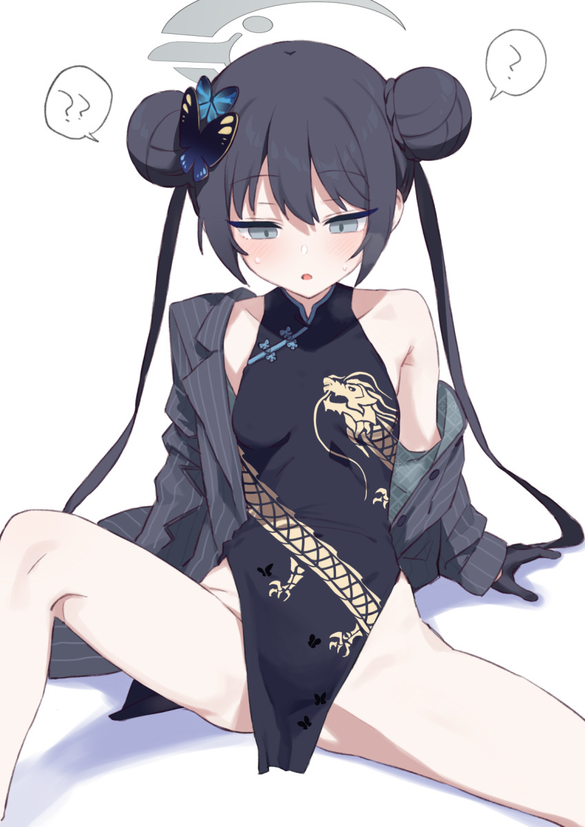 Kisaki (Blue Archive) Rule 34 Image