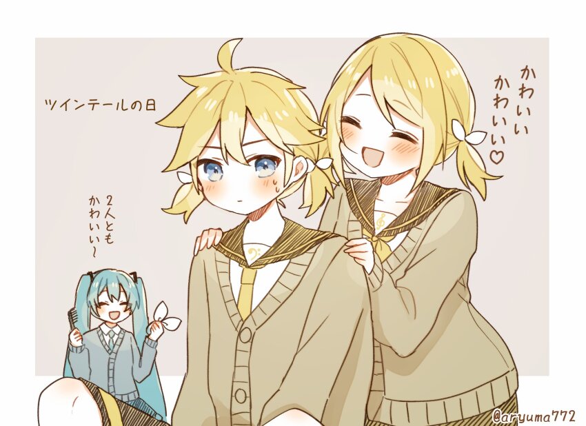 Hatsune Miku (Twintails Day) Rule 34 Image