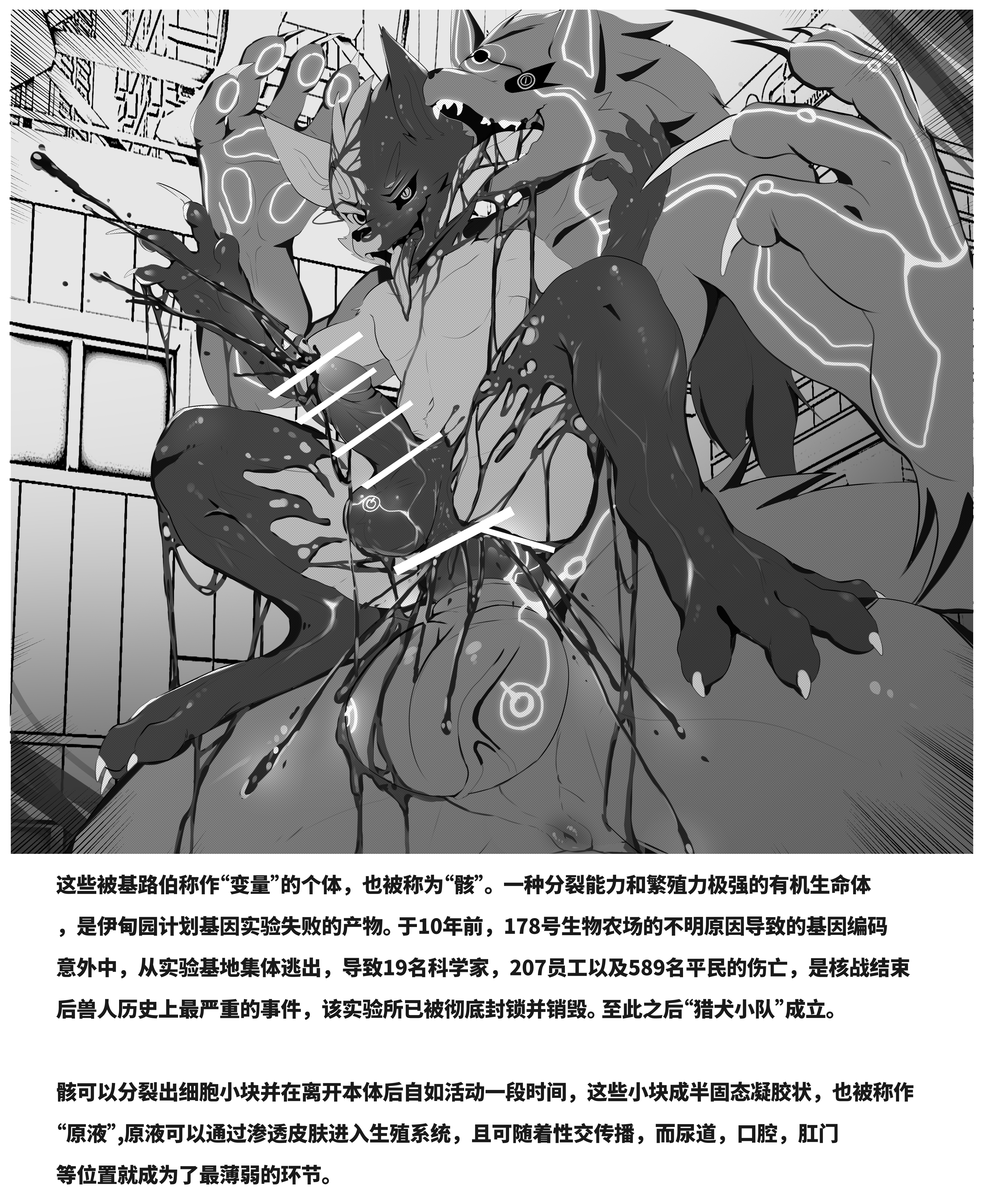 Digital Media (Artwork) Rule 34 Image