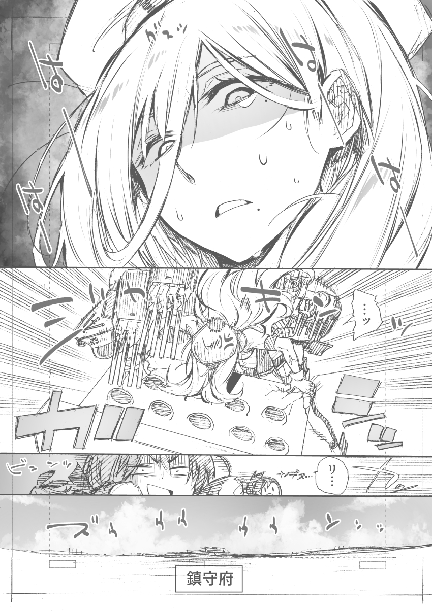Inazuma (Kancolle) Rule 34 Image