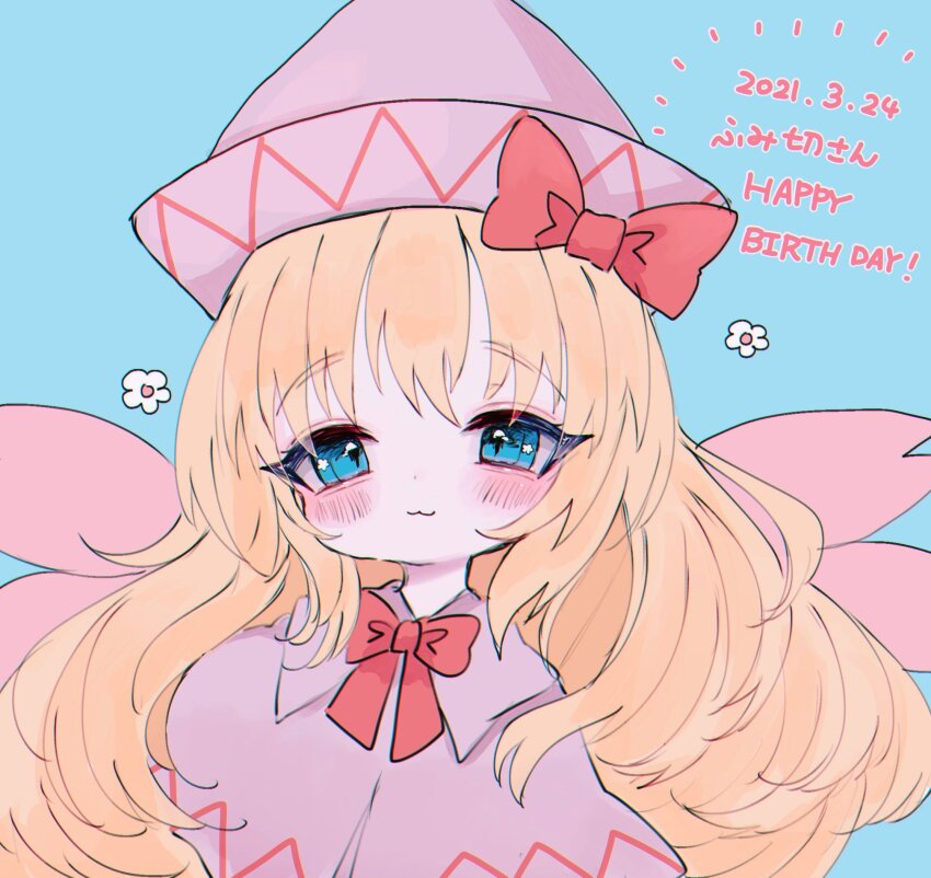 Lily White (Touhou) Rule 34 Image