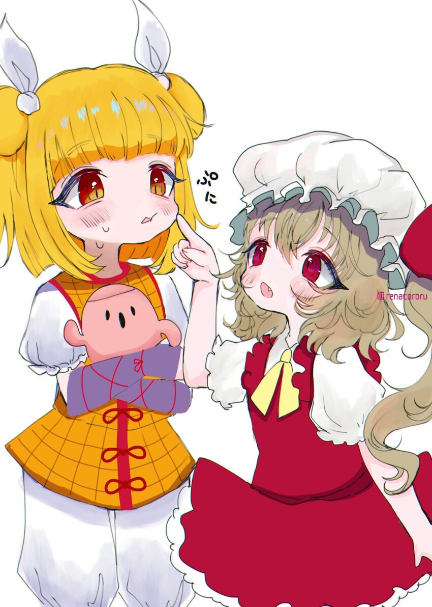 Flandre Scarlet (Joutouguu Mayumi) Rule 34 Image