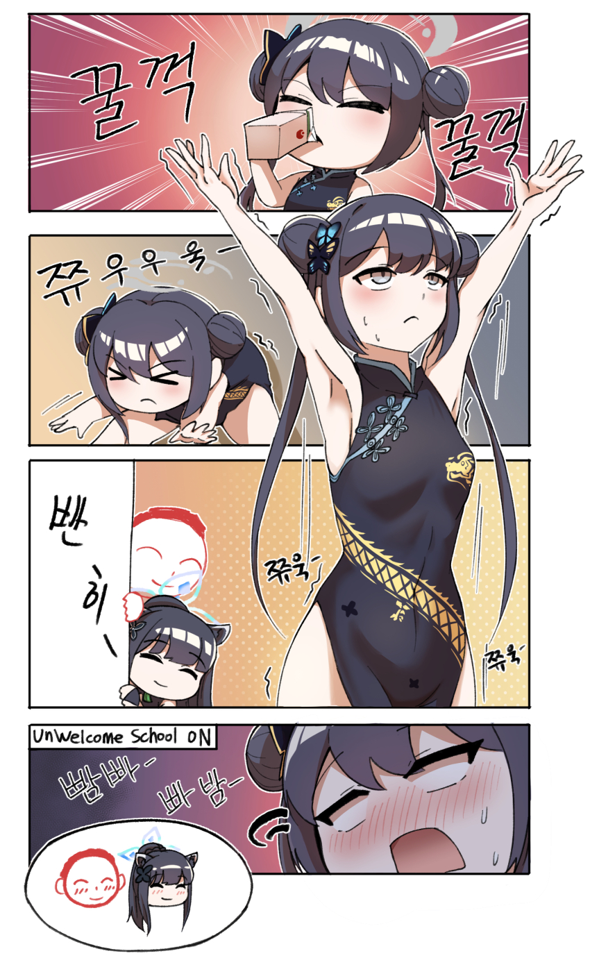 Doodle Sensei (Blue Archive) Rule 34 Image
