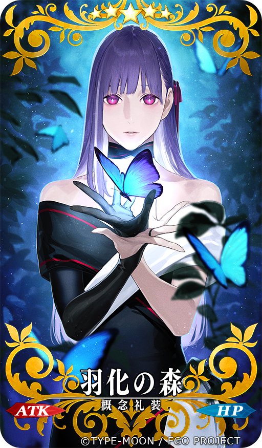 Matou Sakura (Fate/Grand Order) Rule 34 Image