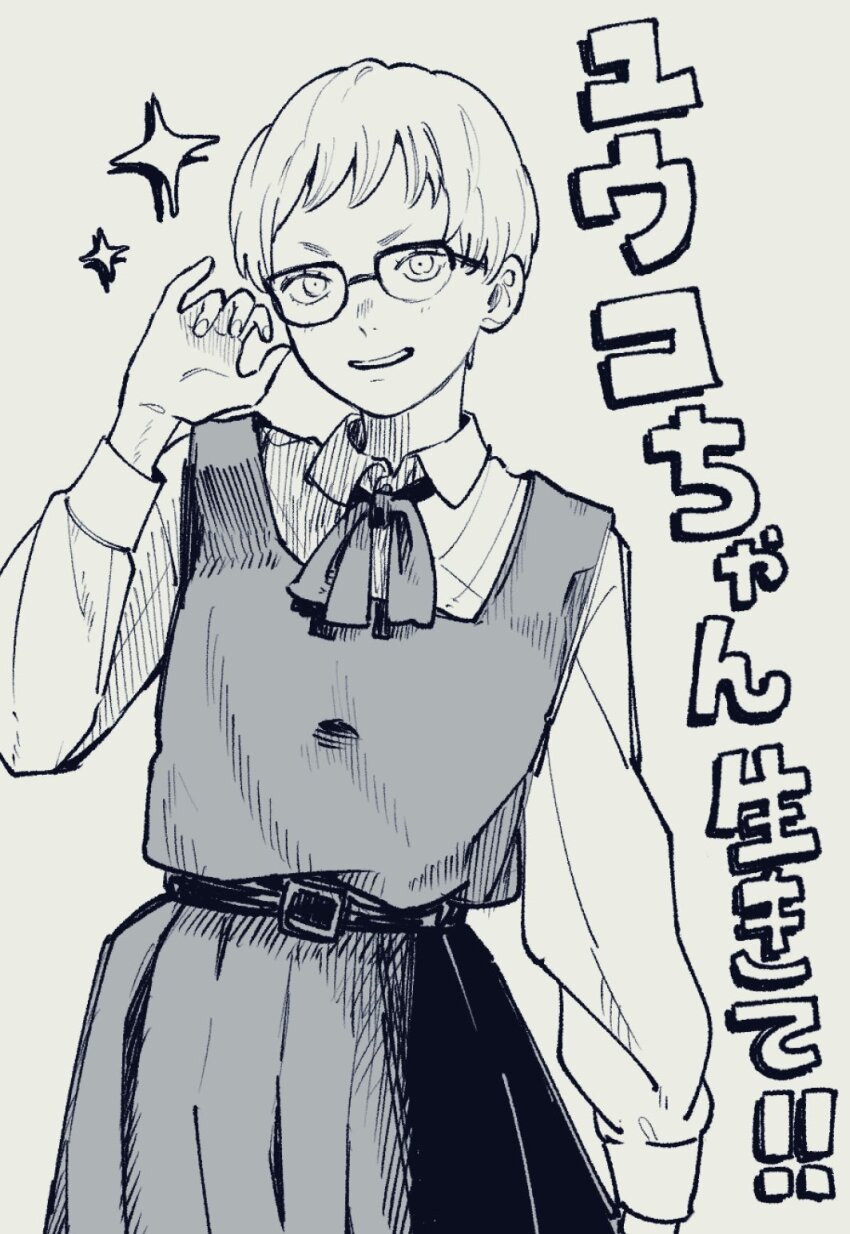Chainsaw Man Rule 34 Image