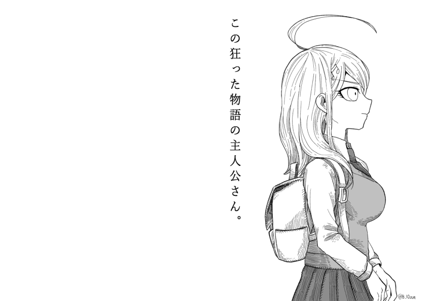 Akamatsu Kaede (Danganronpa (Series)) Rule 34 Image