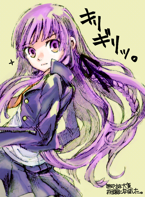 Kirigiri Kyoko (Danganronpa: Trigger Happy Havoc) Rule 34 Image