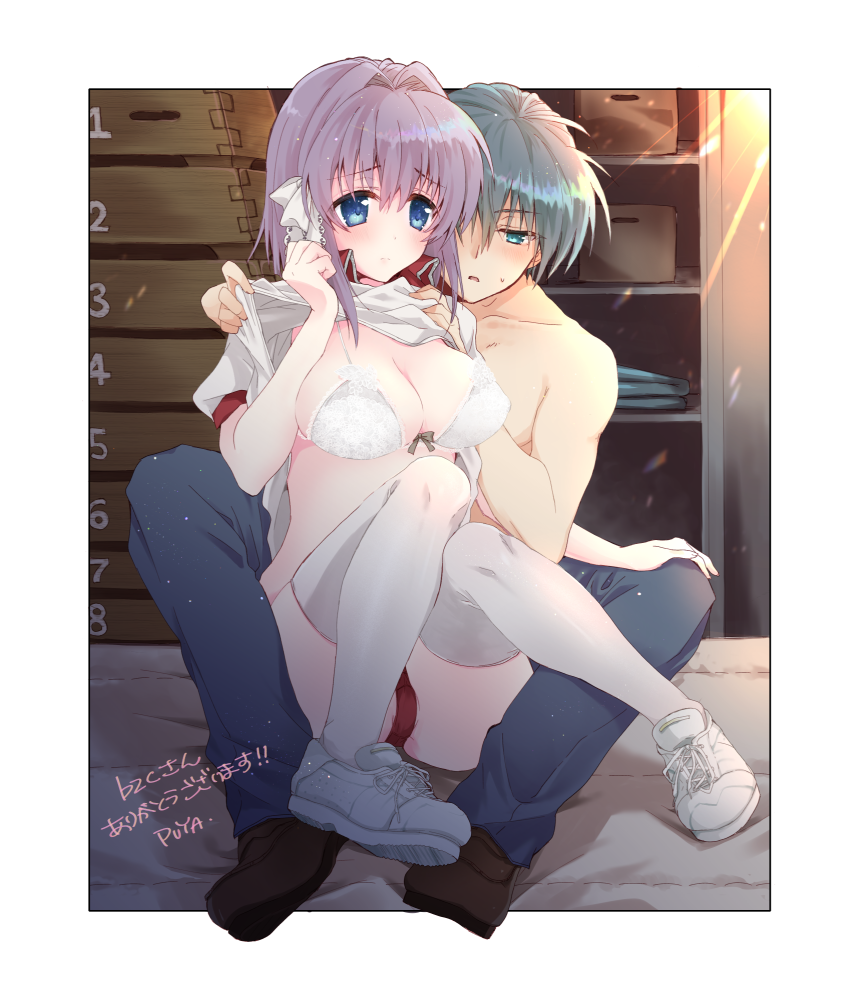 Fujibayashi Ryou (Clannad) Rule 34 Image