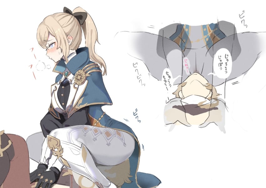 Aether (Genshin Impact) Rule 34 Image