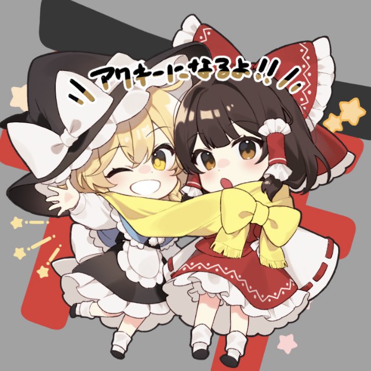Hakurei Reimu (Touhou) Rule 34 Image