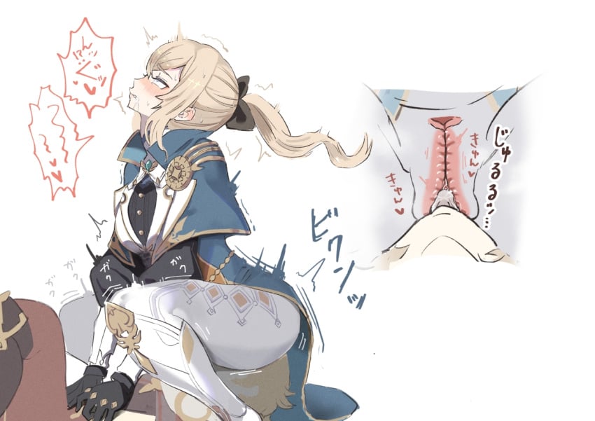 Aether (Genshin Impact) Rule 34 Image