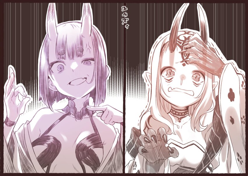 Ibaraki Douji (Fate) Rule 34 Image