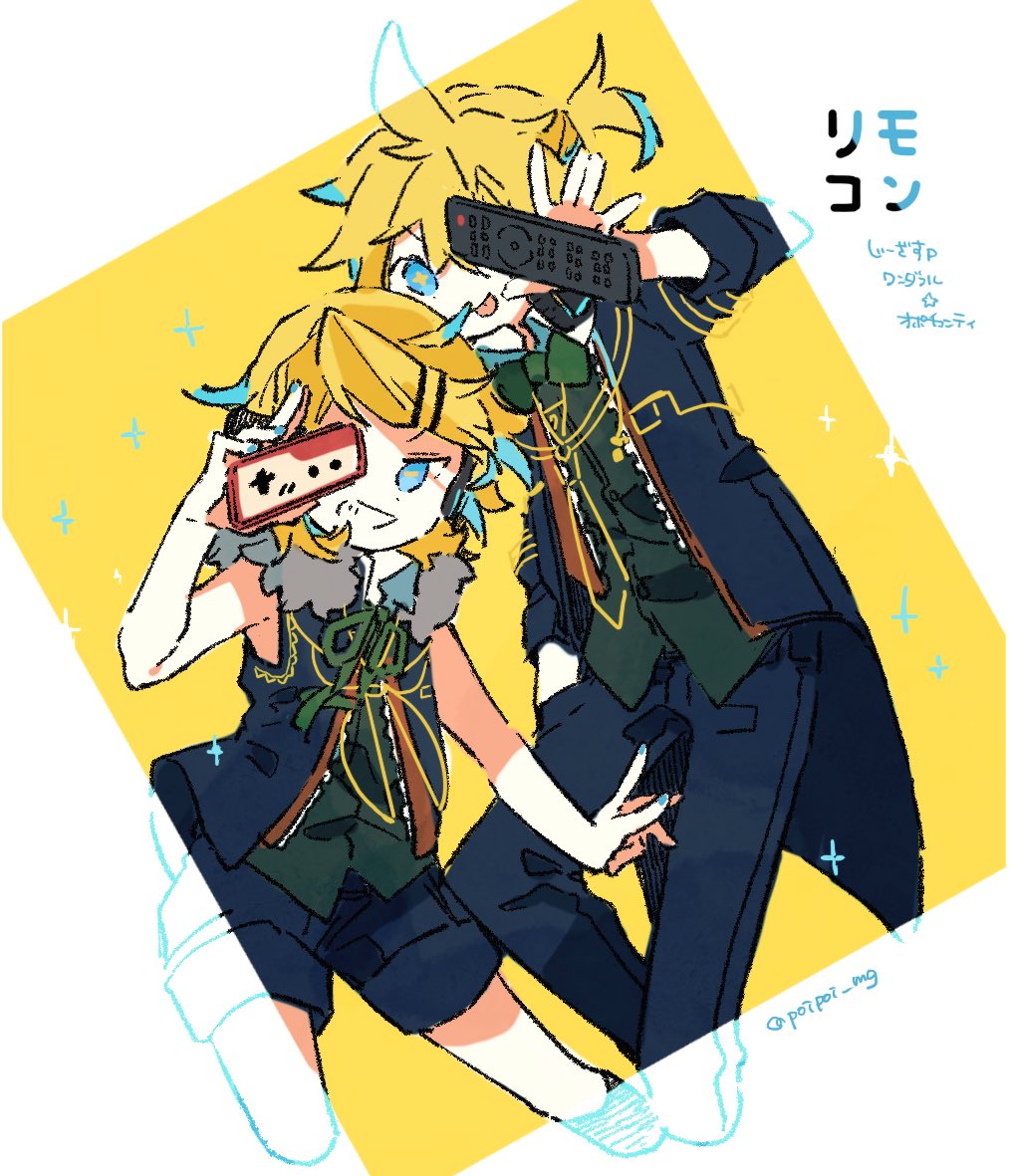 Kagamine Len (Famicom) Rule 34 Image