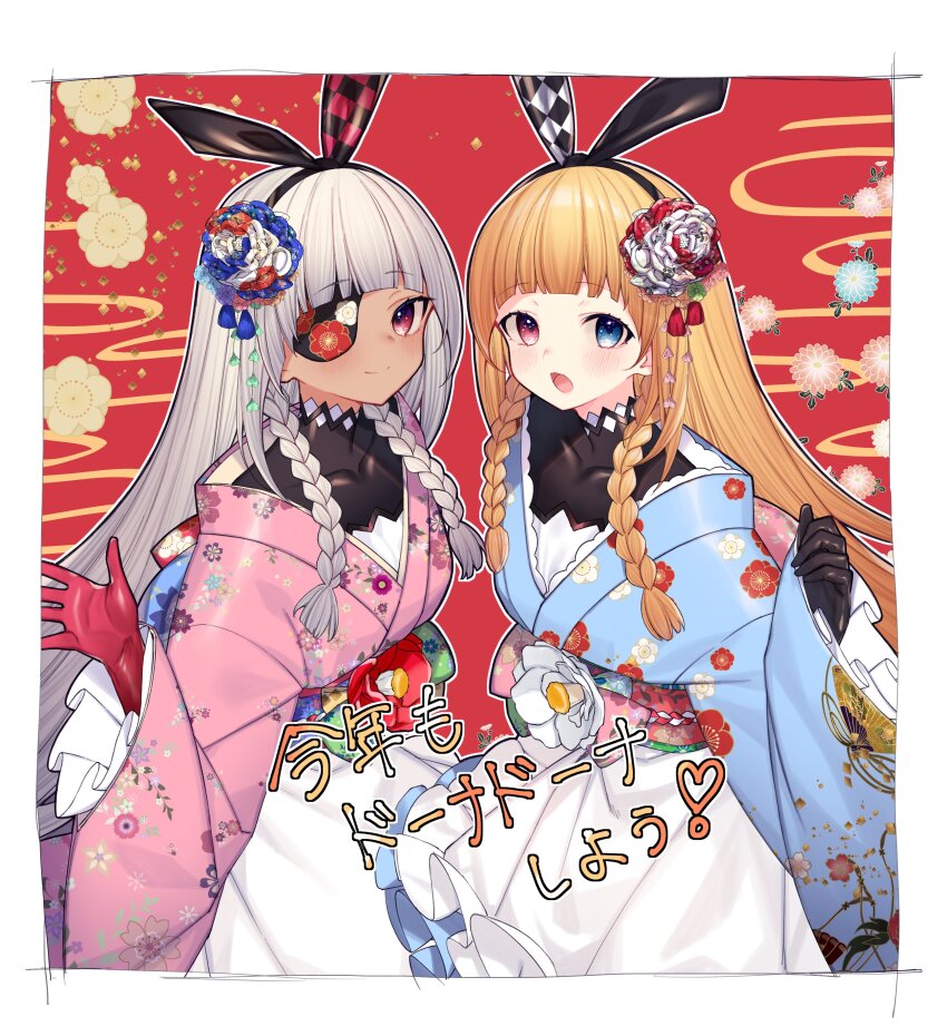 Dohna Dohna Issho Ni Warui Koto O Shiyou Rule 34 Image