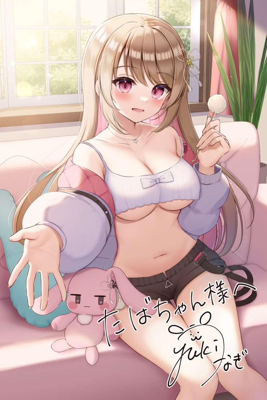 Bare Shoulders Rule 34 Image