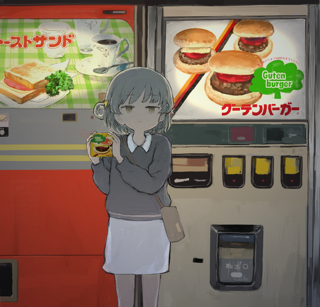 Hatoba Tsugu Rule 34 Image