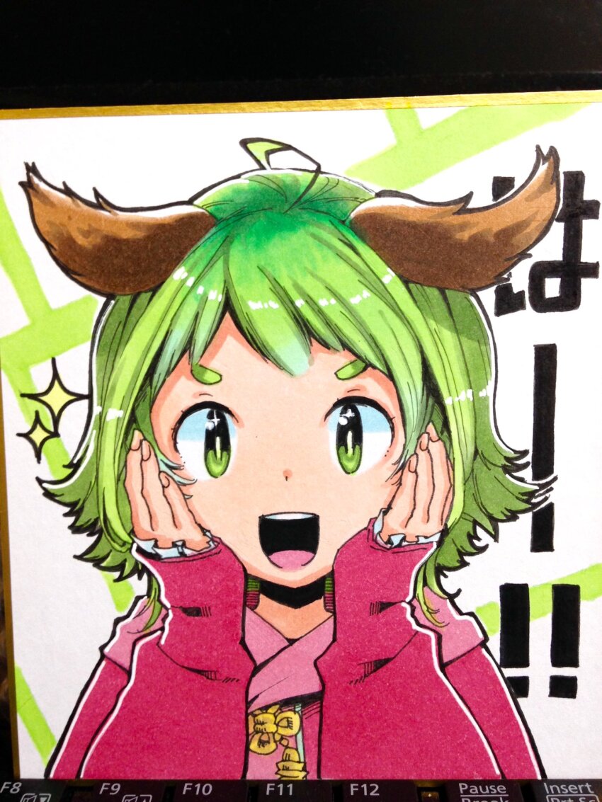 Kasodani Kyouko Rule 34 Image