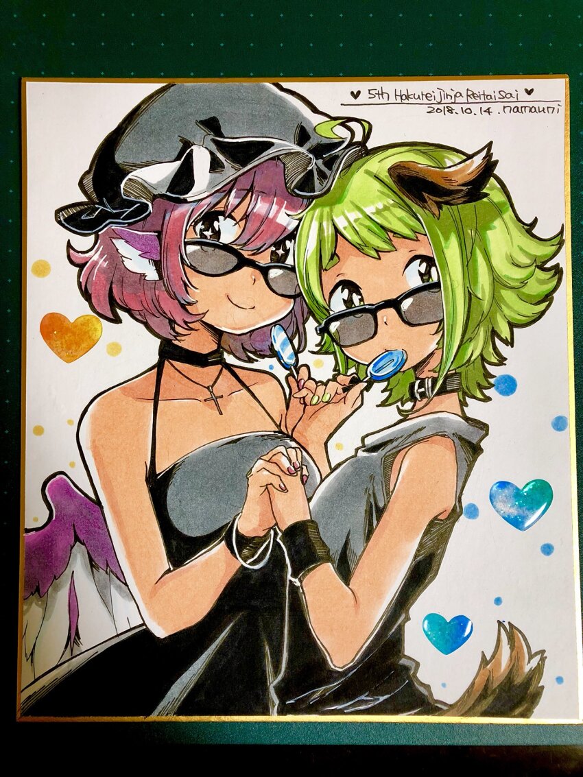 Choujuu Gigaku (Kasodani Kyouko) Rule 34 Image