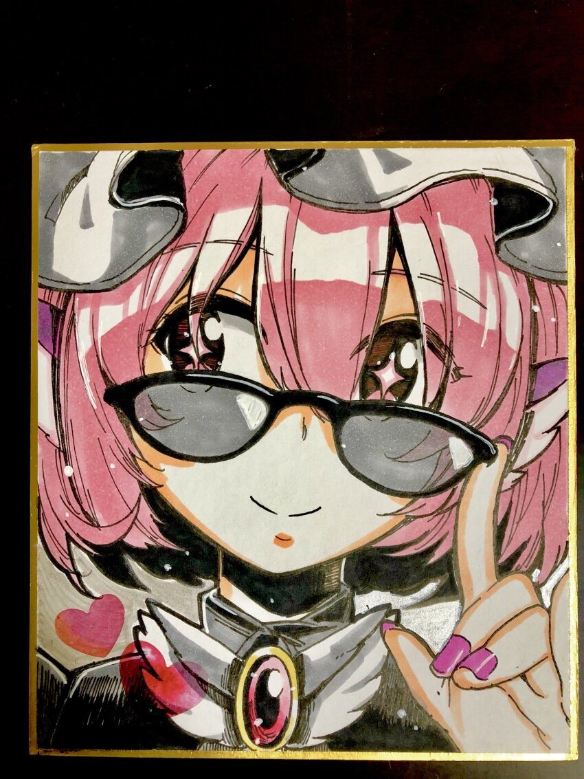 Choujuu Gigaku (Touhou) Rule 34 Image