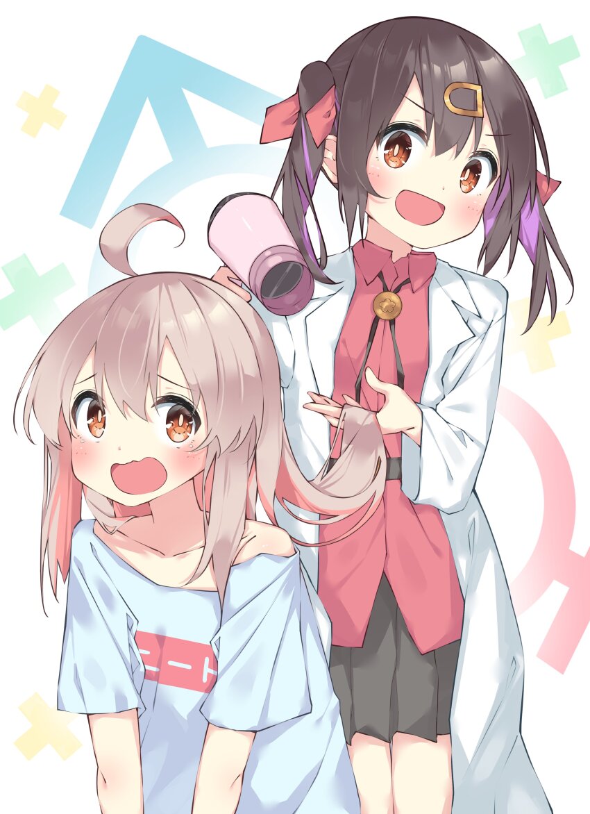 Oyama Mahiro (Onii-Chan Wa Oshimai!) Rule 34 Image