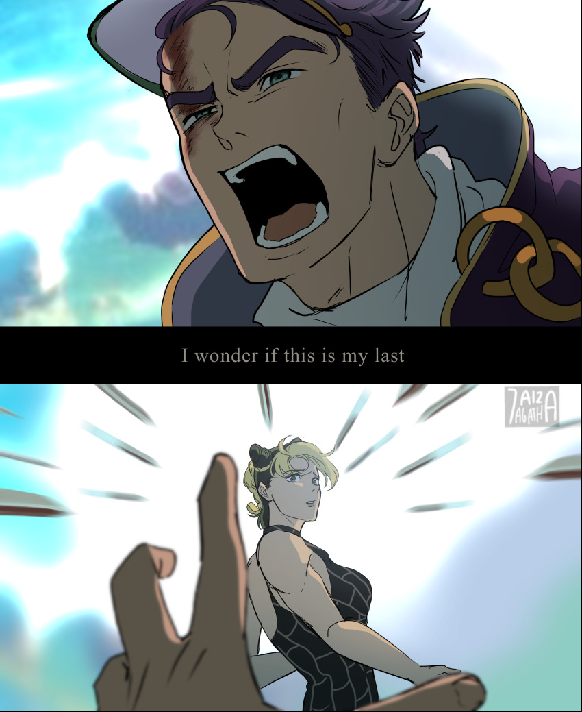 Jojo No Kimyou Na Bouken Rule 34 Image
