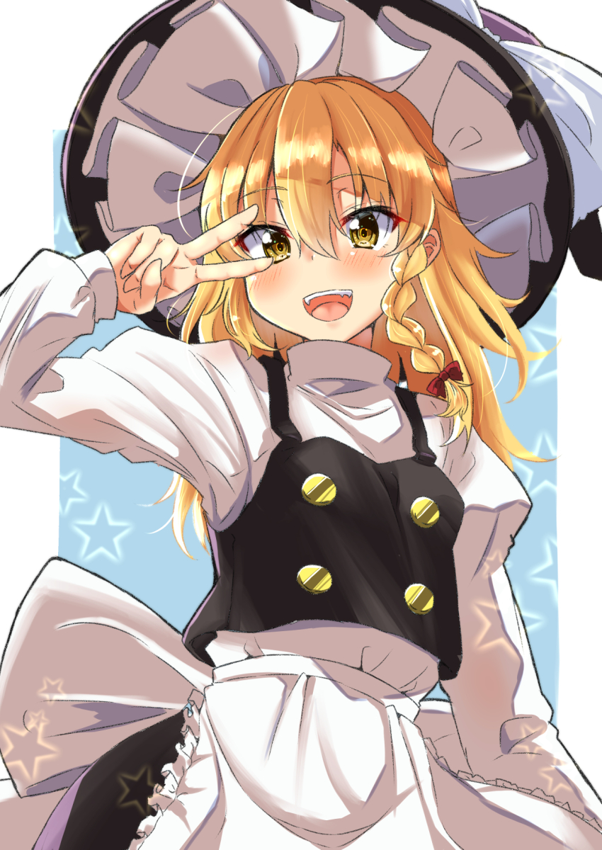Kirisame Marisa (Touhou) Rule 34 Image