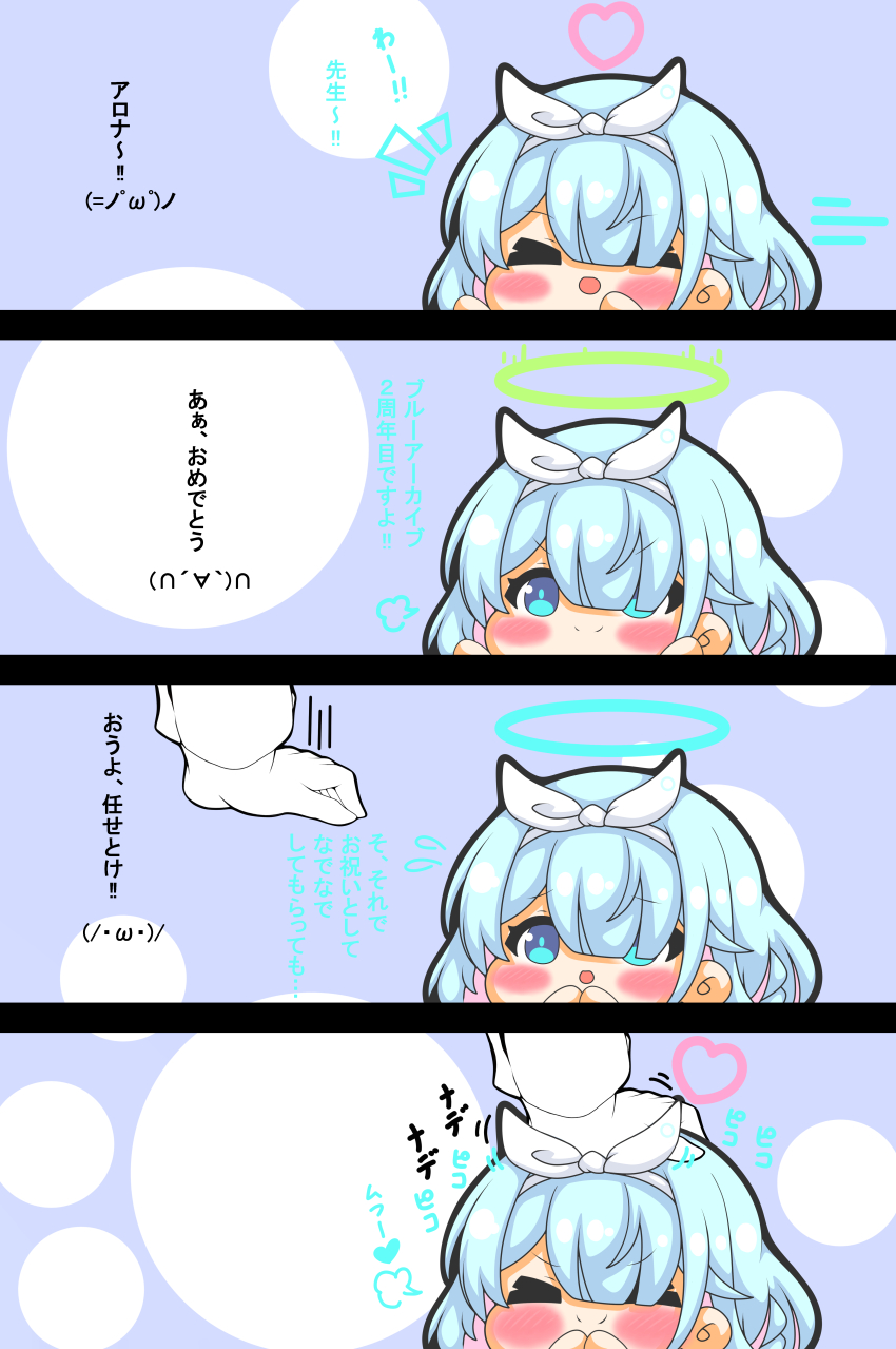 Arona (Blue Archive) Rule 34 Image