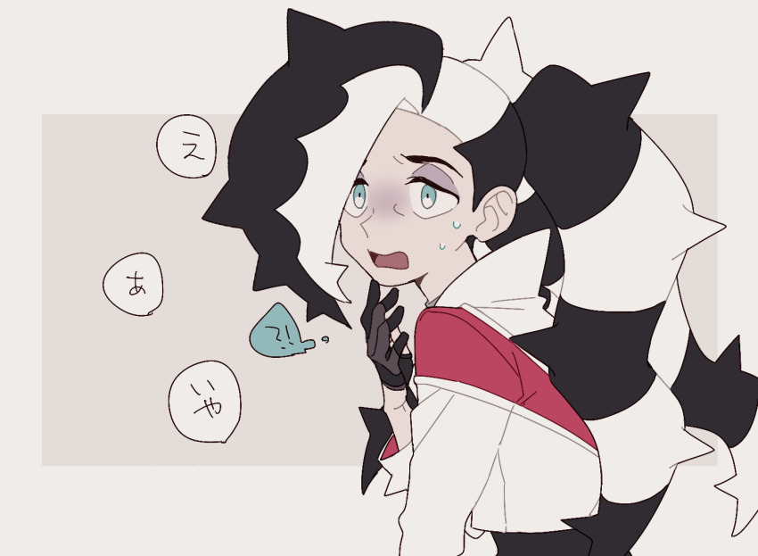 Piers (Pokemon) Rule 34 Image