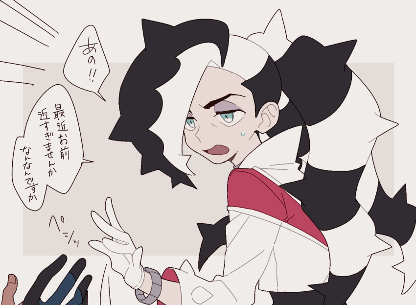 Piers (Pokemon) Rule 34 Image
