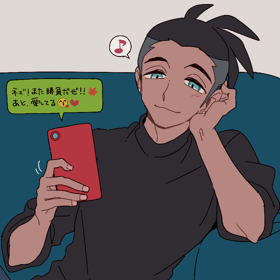 Raihan (Pokemon) Rule 34 Image