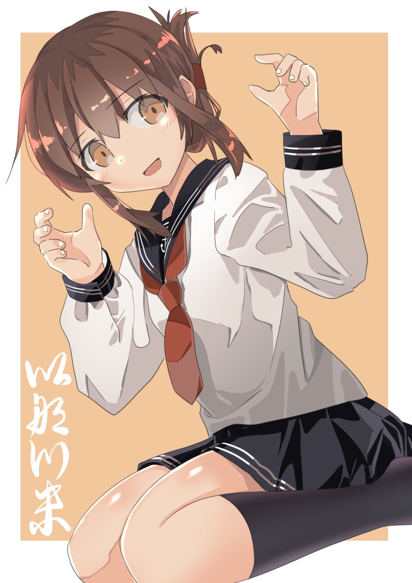 Inazuma (Kancolle) Rule 34 Image