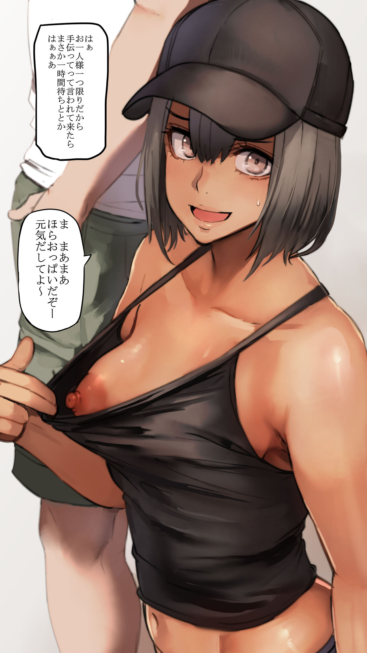 Pepe (Jonasan) Rule 34 Image
