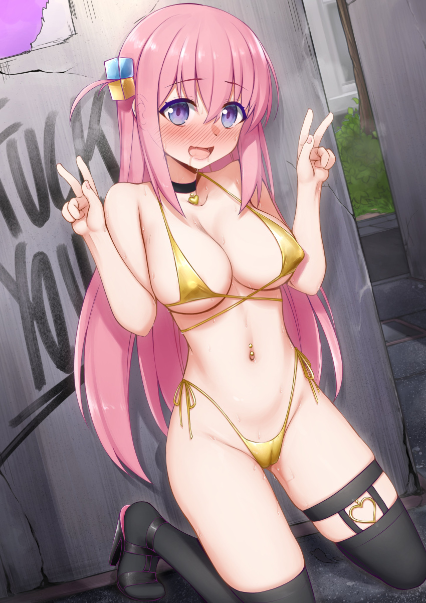 Gotou Hitori (Bocchi The Rock!) Rule 34 Image