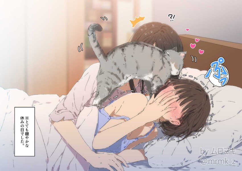 Original Rule 34 Image