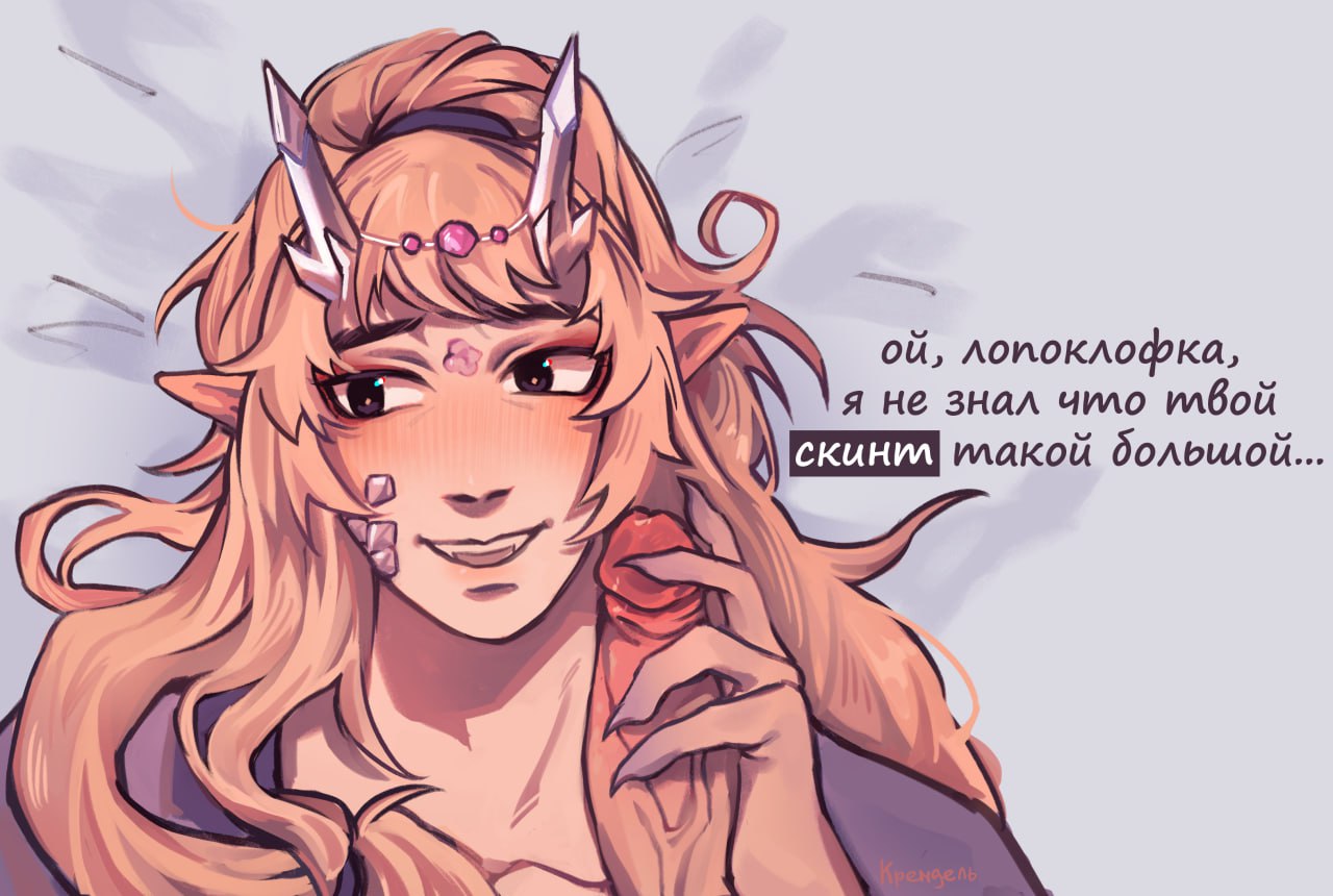Lololowka (Character) Rule 34 Image
