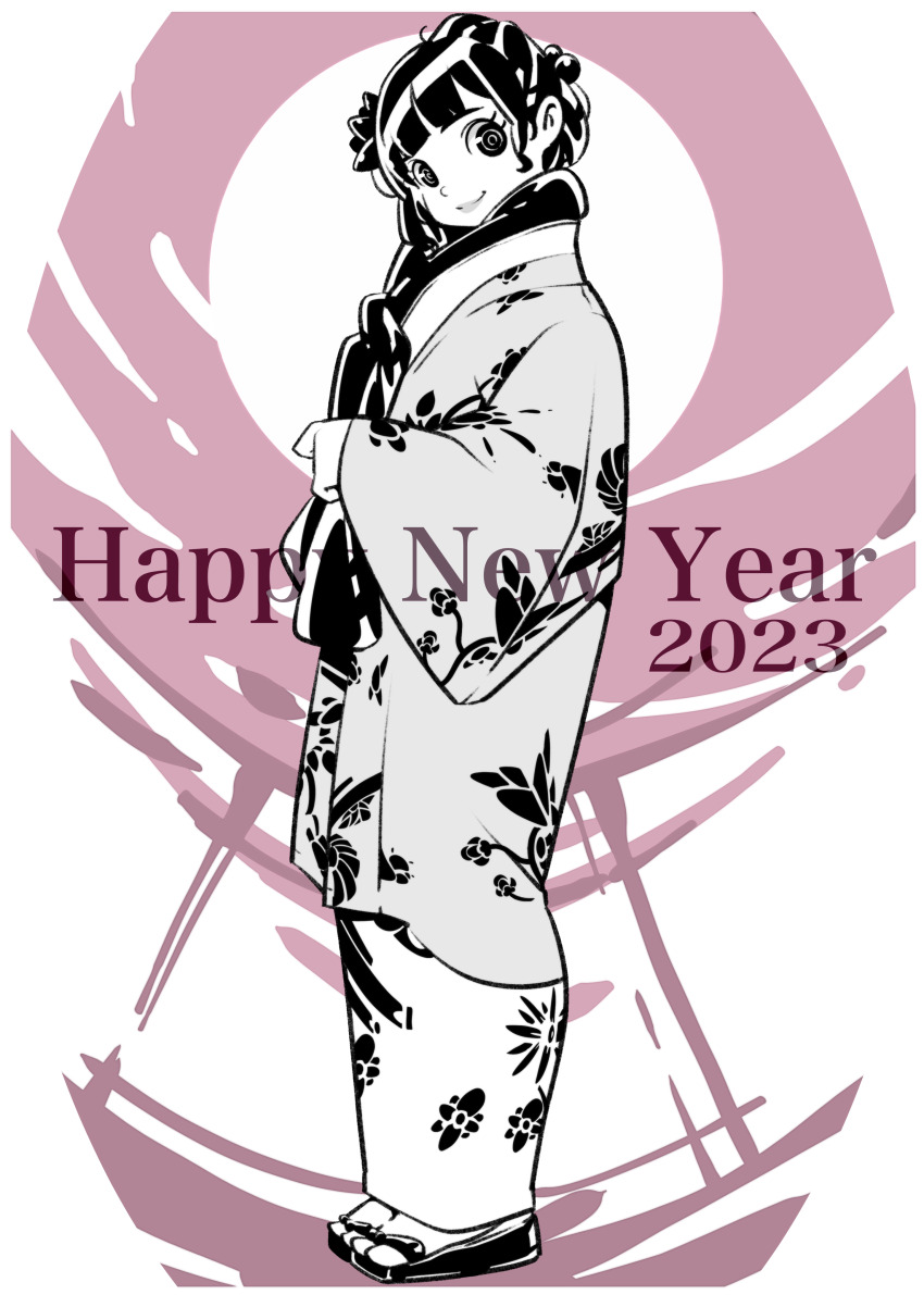 Happy New Year Rule 34 Image