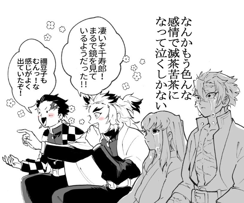 Kamado Tanjirou (Kimetsu No Yaiba) Rule 34 Image