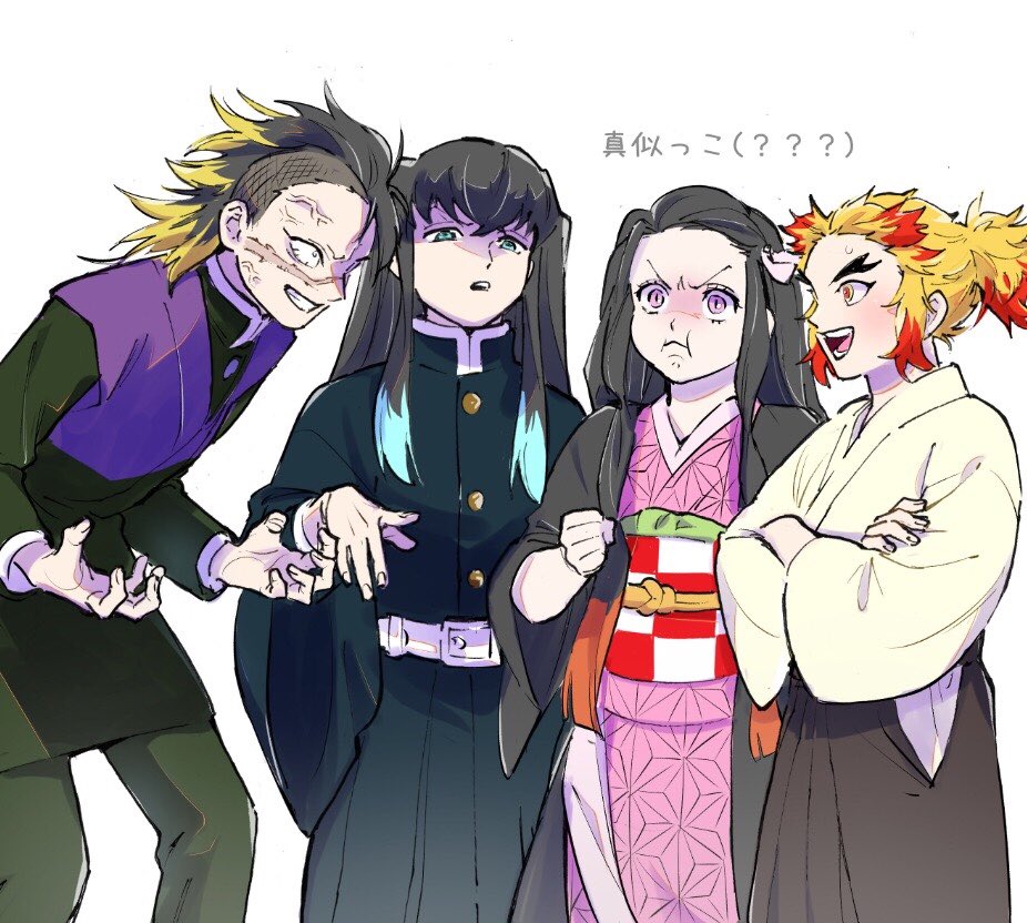 Kamado Nezuko (Kimetsu No Yaiba) Rule 34 Image
