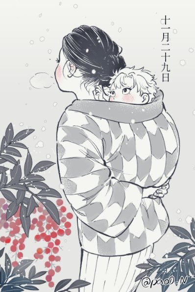 Kimetsu No Yaiba Rule 34 Image